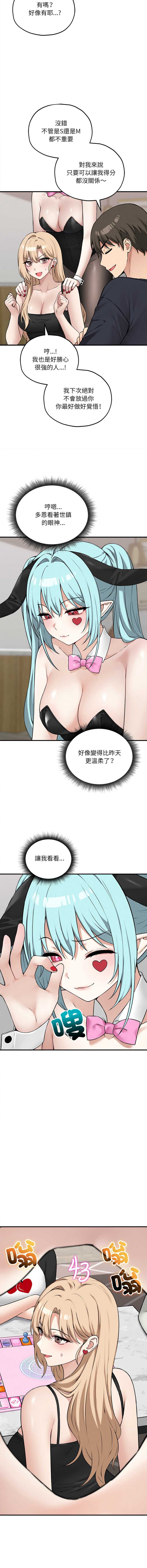 神祕的桌遊