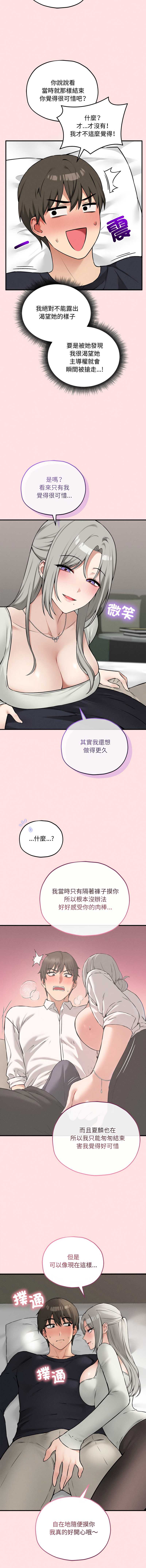 神祕的桌遊