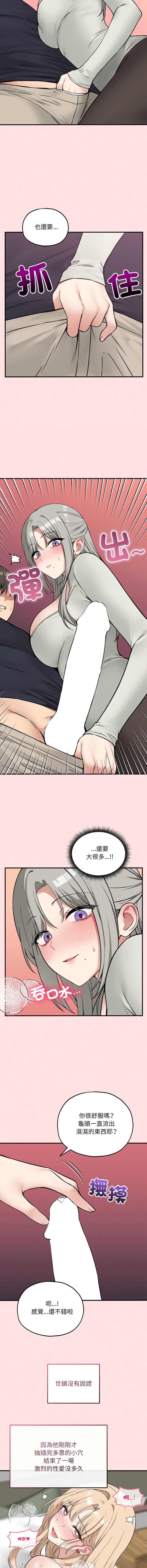 神祕的桌遊