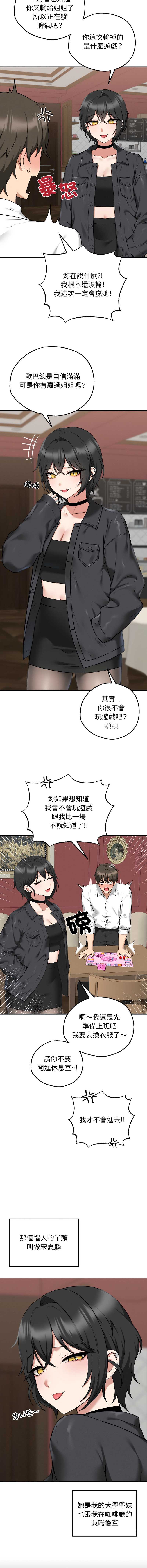 神祕的桌遊