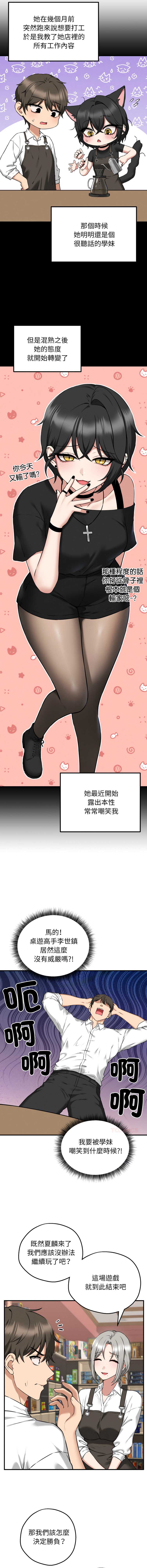 神祕的桌遊