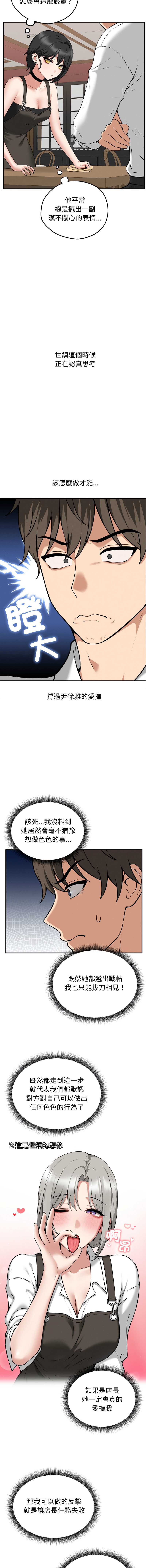 神祕的桌遊