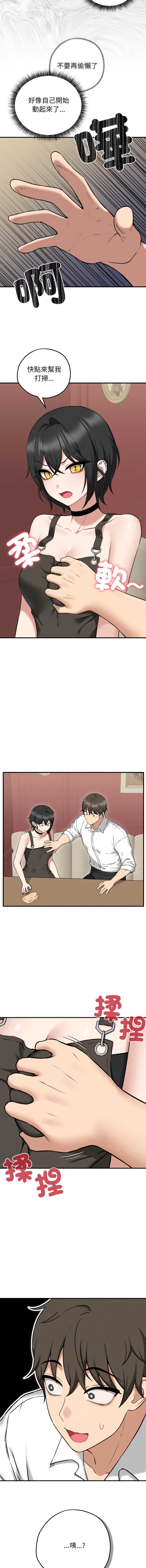 神祕的桌遊