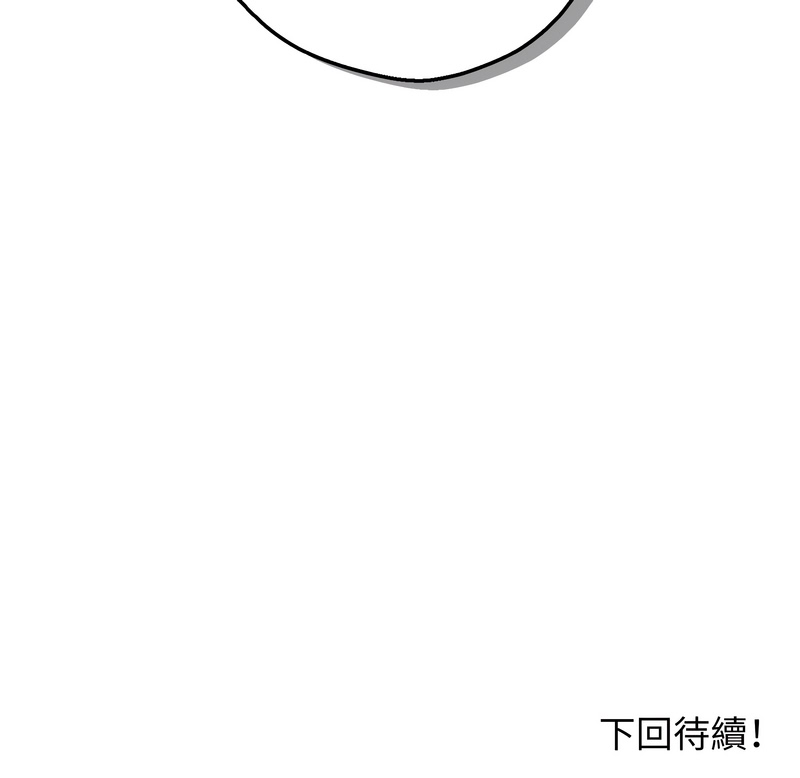 神祕的桌遊