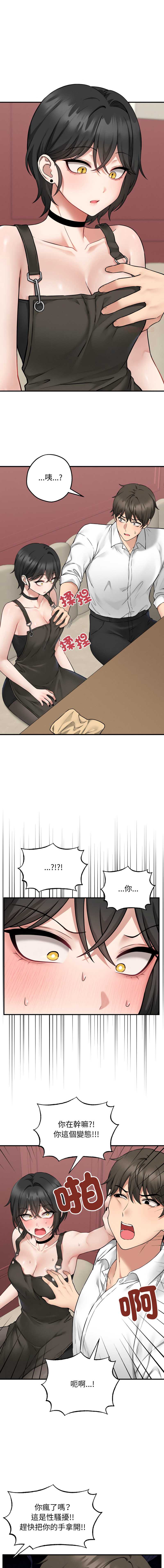神祕的桌遊