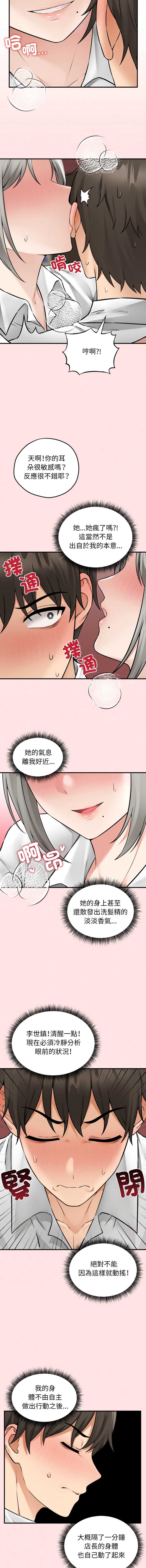 神祕的桌遊