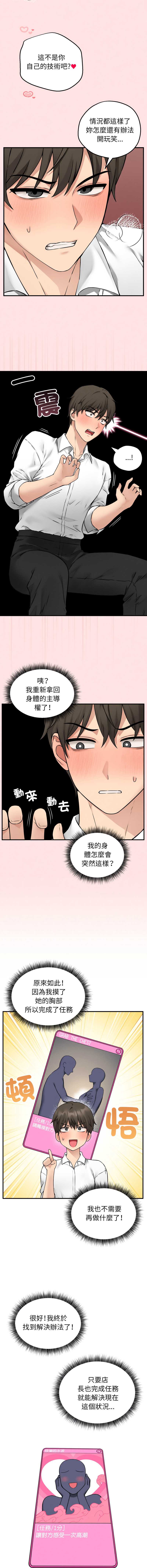神祕的桌遊