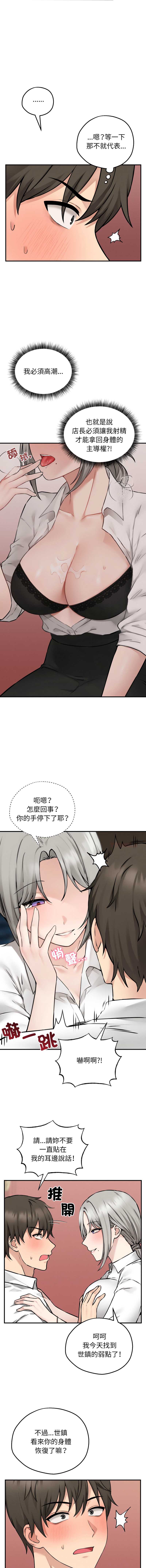 神祕的桌遊