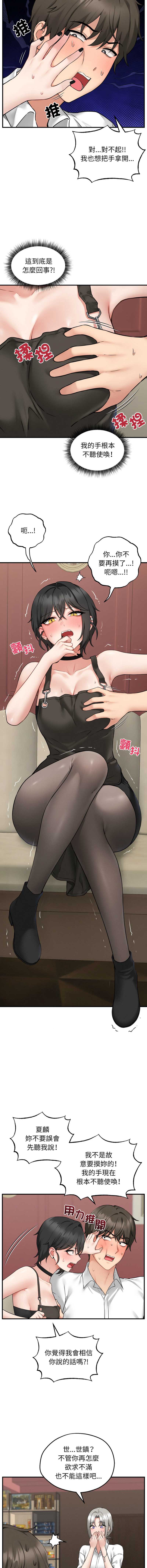 神祕的桌遊