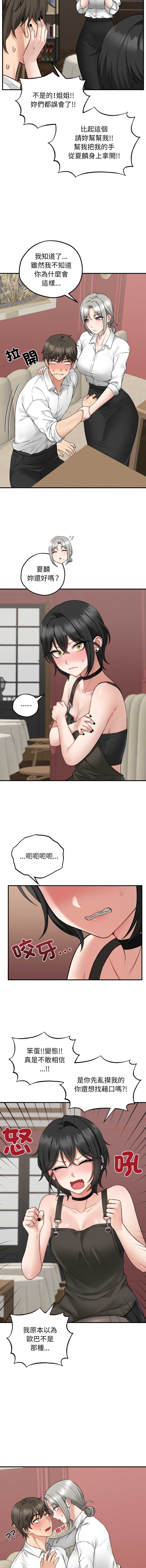 神祕的桌遊