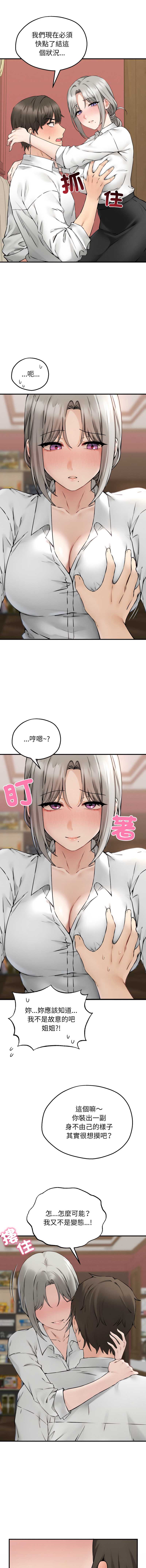 神祕的桌遊