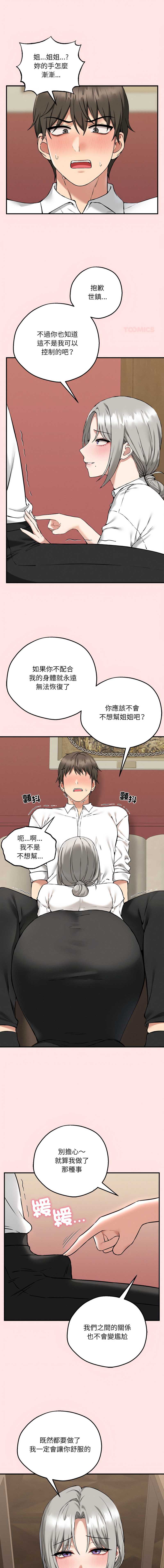 神祕的桌遊