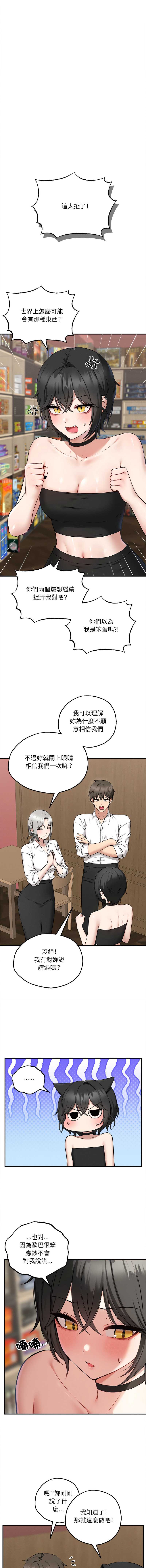 神祕的桌遊