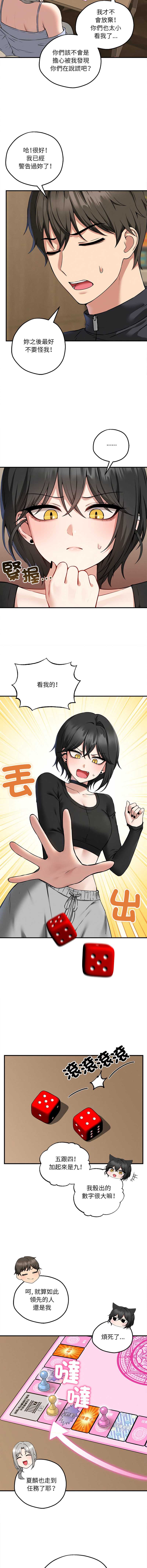 神祕的桌遊