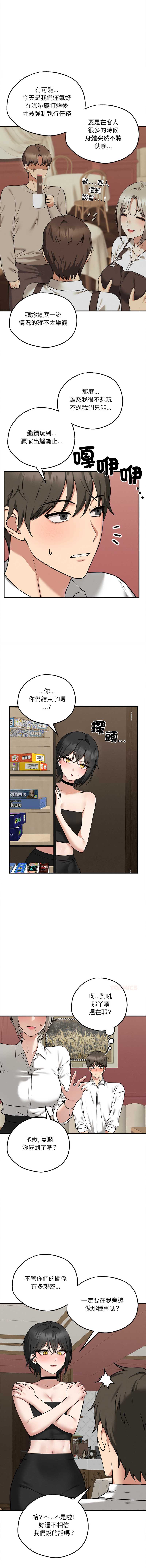 神祕的桌遊
