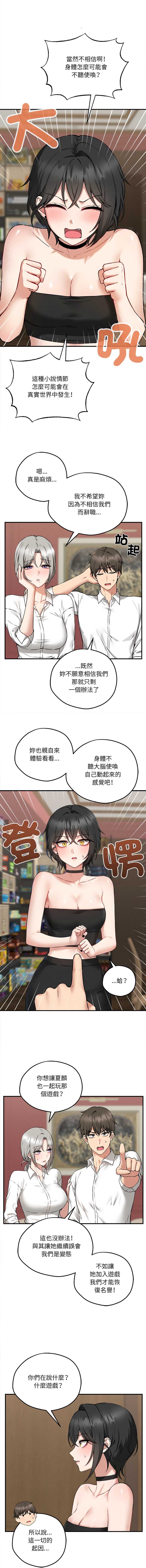 神祕的桌遊