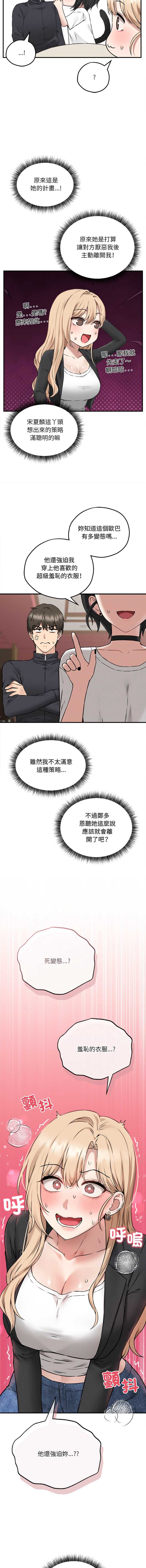 神祕的桌遊