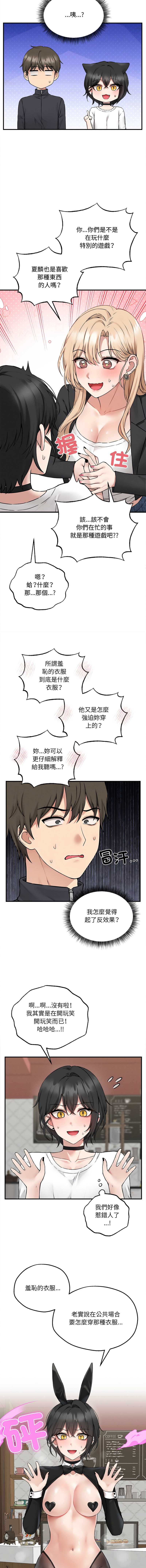 神祕的桌遊