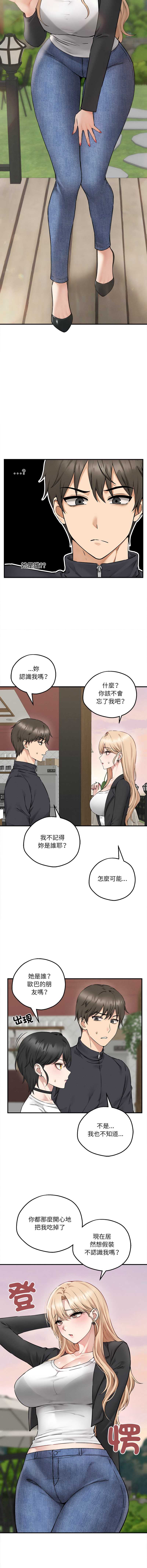 神祕的桌遊