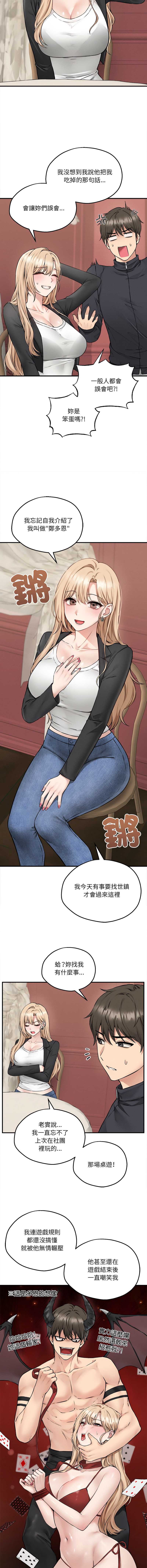 神祕的桌遊