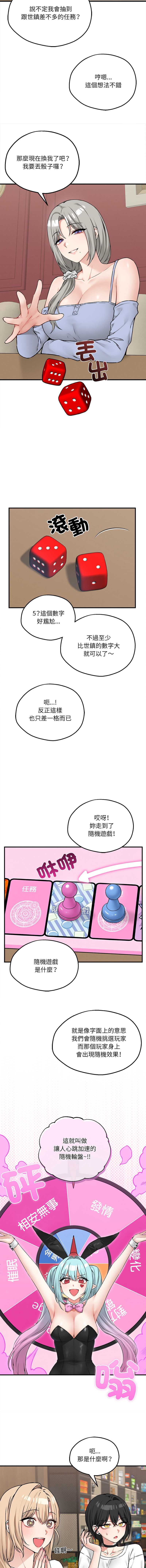 神祕的桌遊