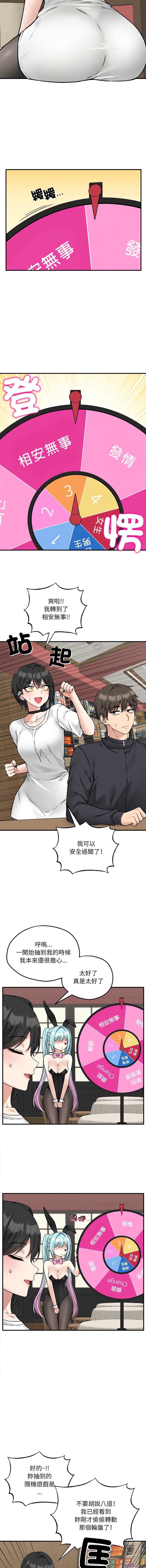 神祕的桌遊