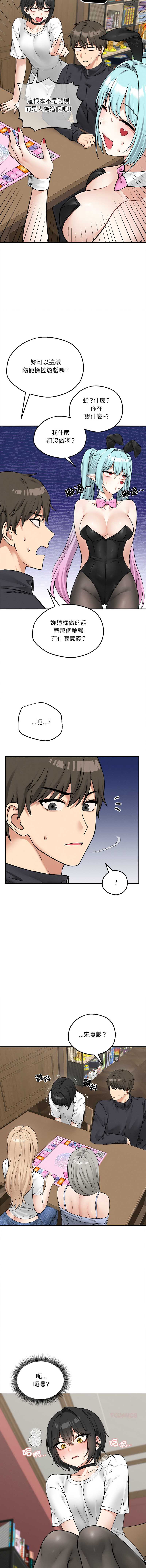 神祕的桌遊