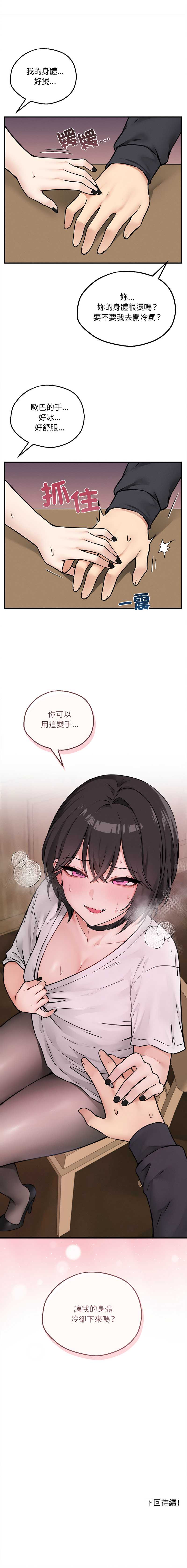 神祕的桌遊