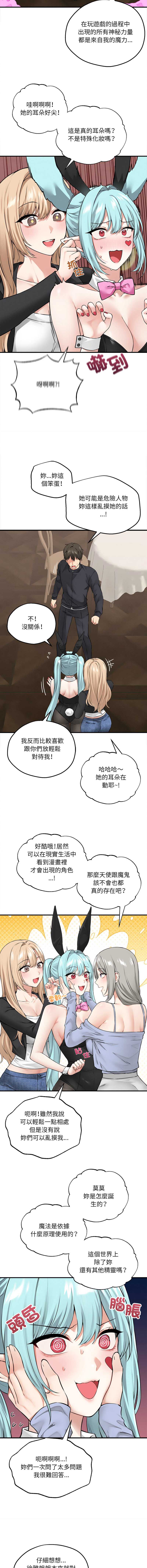 神祕的桌遊