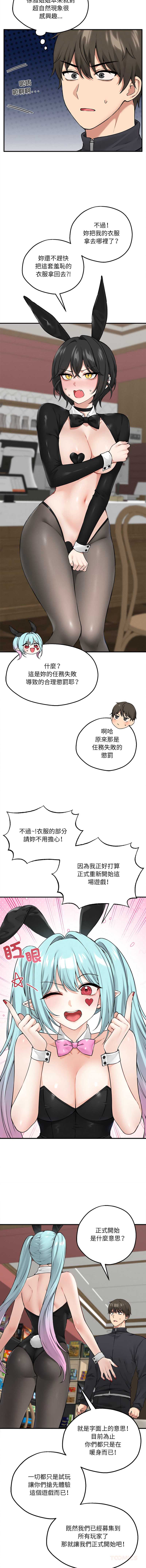 神祕的桌遊