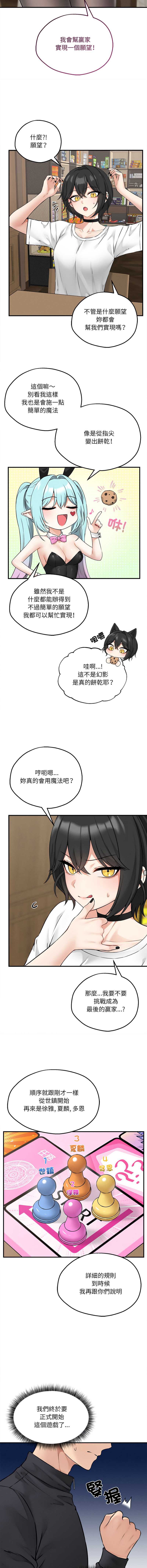 神祕的桌遊