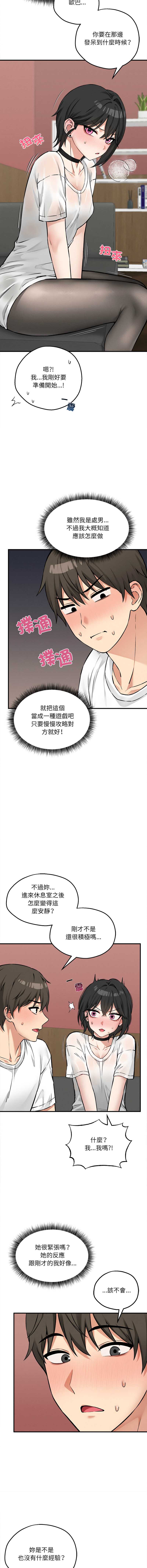 神祕的桌遊