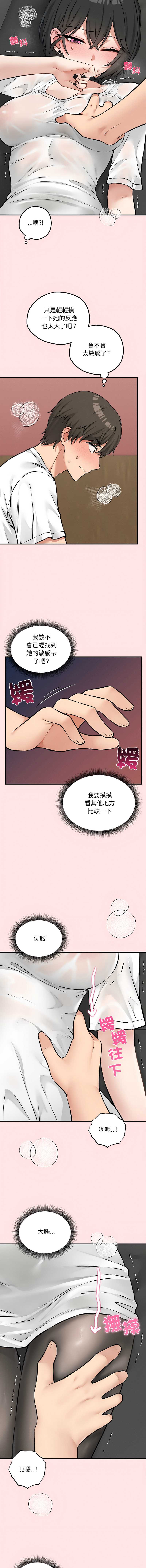 神祕的桌遊