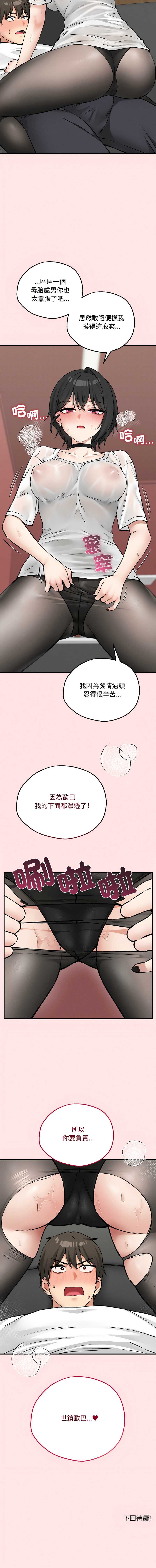 神祕的桌遊