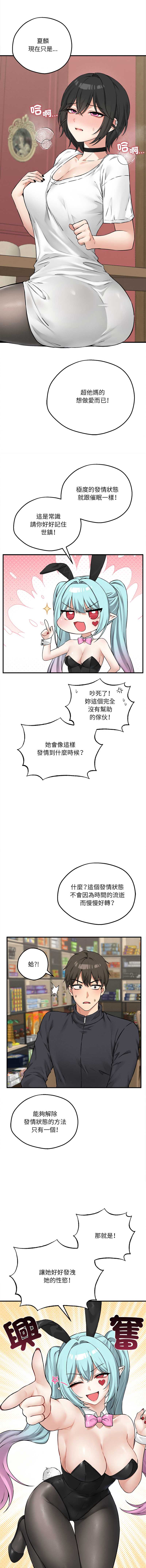 神祕的桌遊