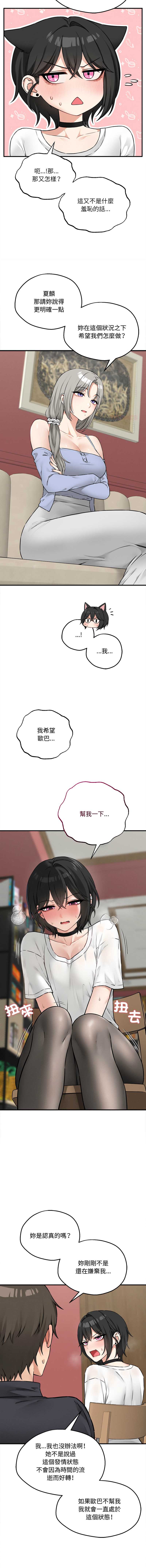 神祕的桌遊