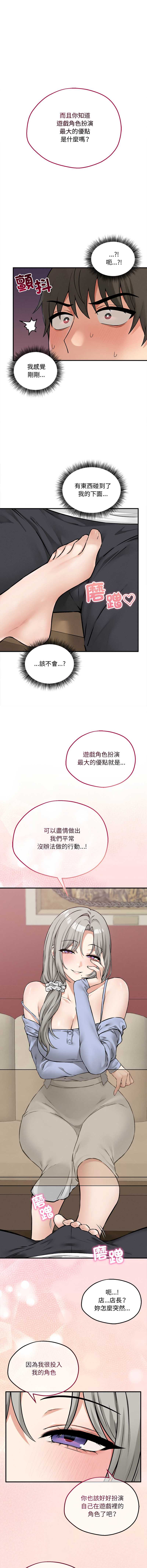 神祕的桌遊