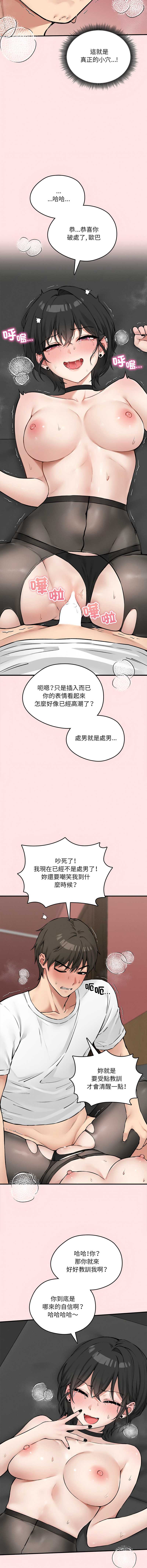 神祕的桌遊