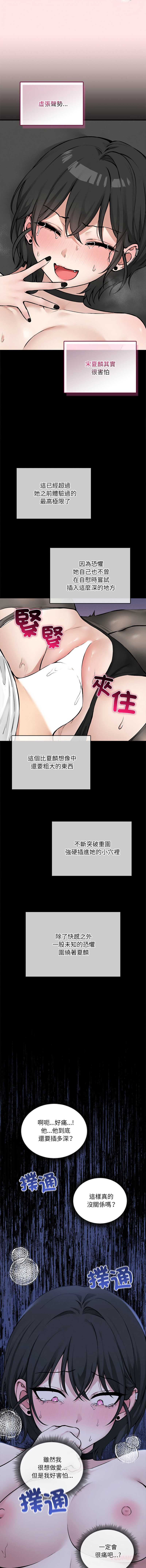 神祕的桌遊