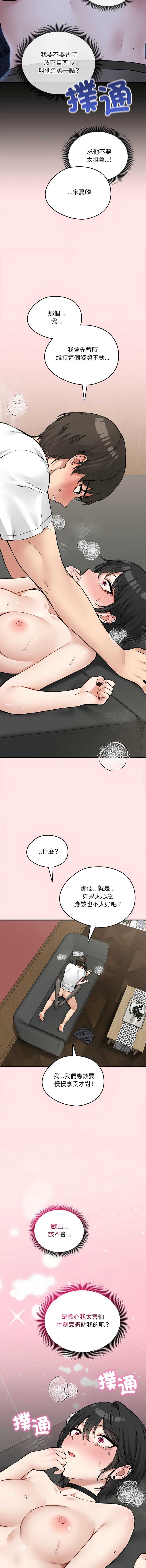 神祕的桌遊