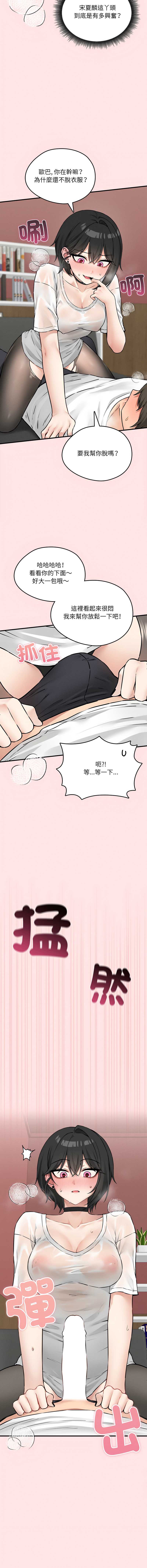 神祕的桌遊