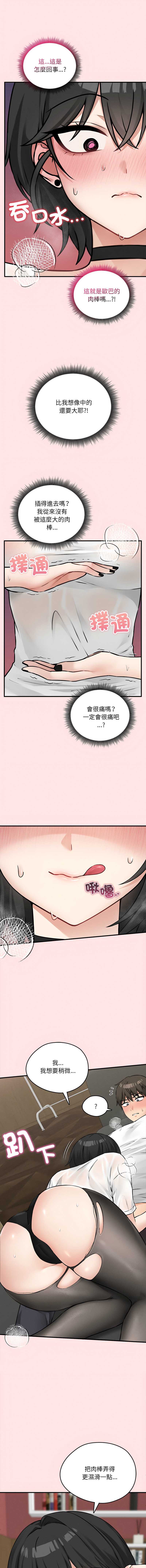 神祕的桌遊