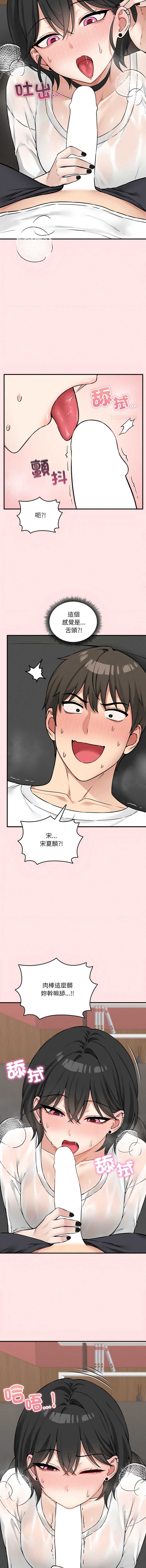 神祕的桌遊