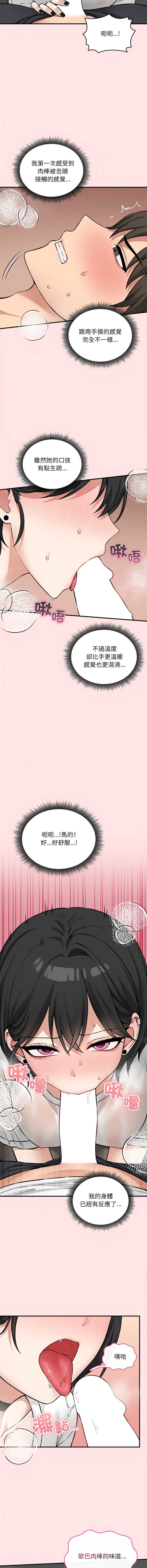 神祕的桌遊