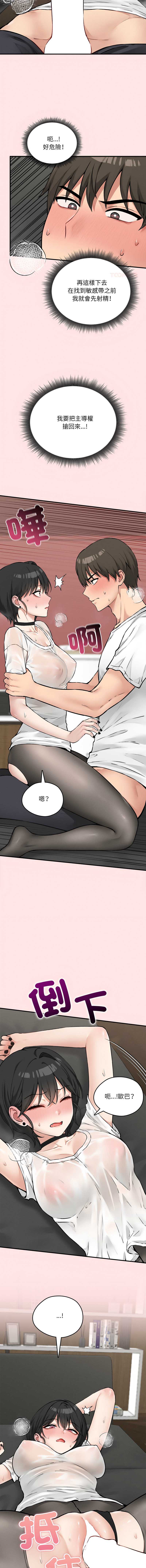 神祕的桌遊