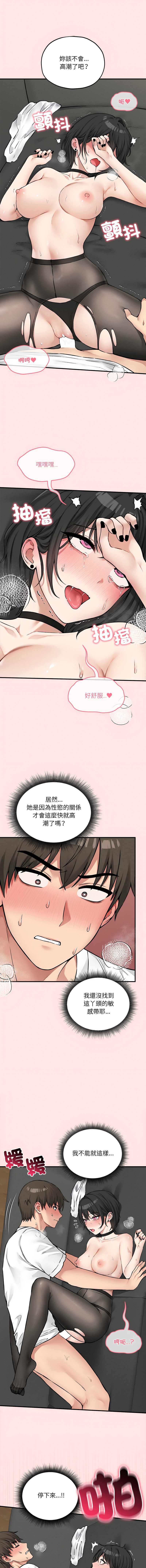 神祕的桌遊