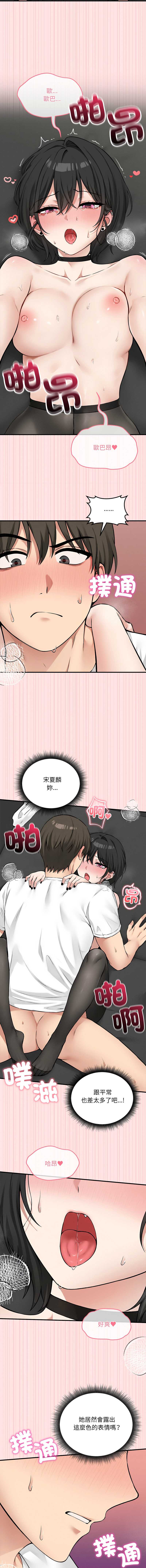 神祕的桌遊