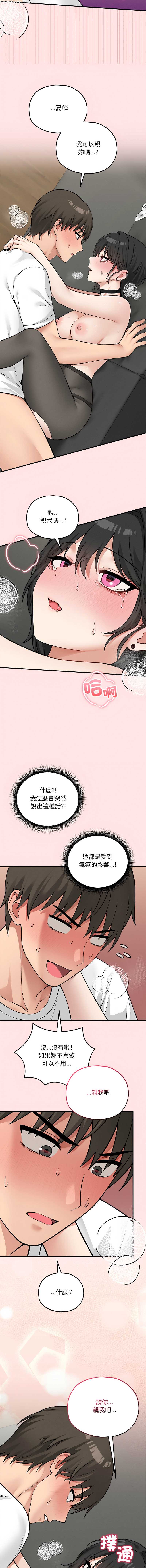 神祕的桌遊