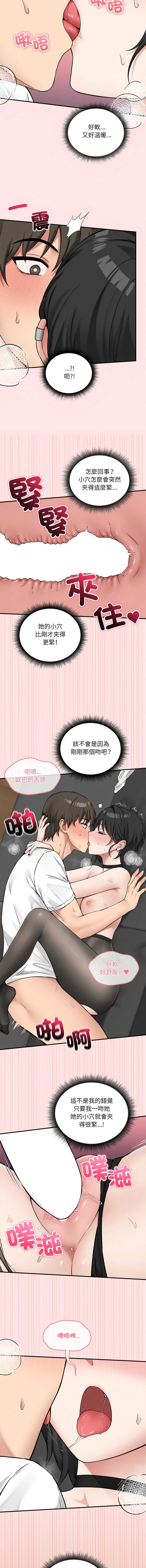 神祕的桌遊