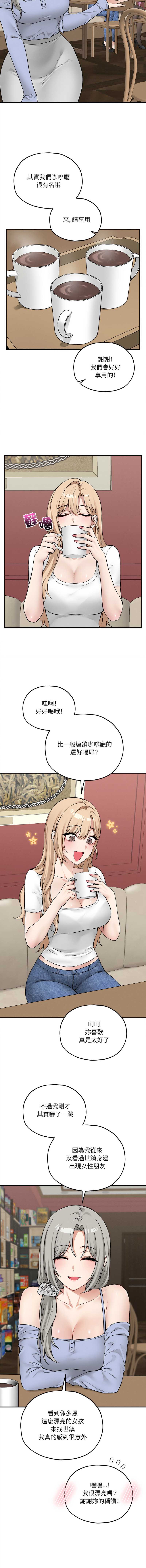 神祕的桌遊